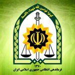 این قاتل فراری را شناسایی کنید + عکس