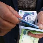واریزی جدید به حساب این افراد/ جزئیات و مبلغ واریزی اعلام شد