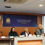 مجمع عمومی عادی سالانه بیمه پاسارگاد برگزار شد