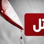 جزییات همسرکشی در کرج و خودکشی شوهر ساعـت ۵ بامداد!