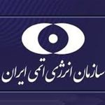 فوری/ اقدامات عملی ایران در واکنش به قطعنامه شورای حکام آژانس