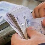 فوری/ فیش حقوق خرداد بازنشستگان صادر شد