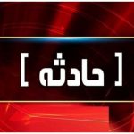 وقوع حادثه هولناک در این منطقه/ ۲۴۲ نفر جان باختند
