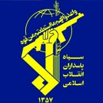 فوری/ بیانیه مهم سپاه پاسداران پس از حمله اسرائیل به ایران 