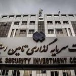 اطلاعیه مهم شستا به دنبال انفجار در پتروشیمی خارک