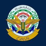 اطلاعیه شماره ۲ ستاد کل نیرو‌های مسلح
