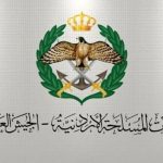 چند موشک و پهپاد را رهگیری کردیم