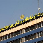 محدودیت اینترنت کشور موقتی است