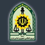 عامل تعرض به کلانتری ۱۳ زاهدان به هلاکت رسید