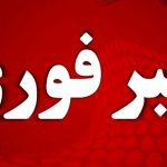 فوری/ انفجار در صفادشت کرج