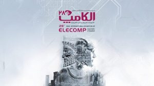 الکامپ ۲۸ به تعویق افتاد