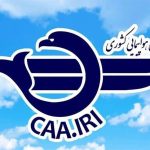 لغو پرواز‌های کشور تا ساعت ۲ بامداد تمدید شد