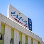 حمله اسرائیل به یکی از بیمارستان‌های تهران + تصاویر