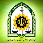 توصیه مهم پلیس به شهروندان در شرایط حمله دشمن