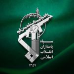 توییت اکانت منتسب به سپاه پاسداران به زبان عبری + عکس