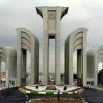 اطلاعیه جدید دانشگاه صنعتی اصفهان و لغو امتحانات