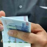 واریز نقدی دولت امروز ۲۵ خرداد ۱۴۰۴ / حساب بانکی‌تان را چک کنید