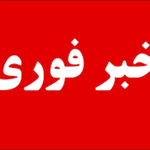 هشدار فوری امنیتی/ کسانی که خانه اجاره داده‌اند، بخوانند!