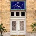 حمله اسرائیل به ساختمان وزارت خارجه ایران