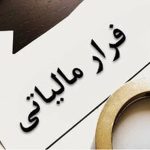 در شرایط جنگی این هشدار مهم بانکی را حتما جدی بگیرید