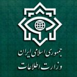 کدام موارد مشکوک را به نهادهای امنیتی اطلاع دهیم؟
