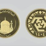 تحویل سکه‌های پیش‌فروشی خرداد از این تاریخ