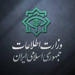 شناسایی یک تیم عملیاتی مهم رژیم صهیونیستی در تهران
