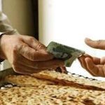 خبر رسمی درباره افزایش قیمت نان