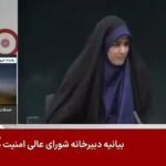 سرنوشت سحر امامی مجری صداو سیما بعد از حمله اسرائیل چه شد؟+ فیلم