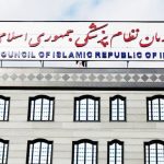 ردیابی سرداران سپاه از طریق واکسن کرونا صحت دارد؟
