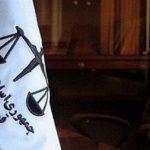 نحوه فعالیت واحدهای قضایی و اداری تا پایان خرداد