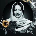 فوری/ سروناز واعظی زاده شهید شد