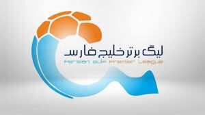 تکلیف لیگ برتر و سوپرجام شنبه مشخص می‌شود