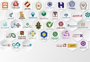 ساعت کاری جدید بانک‌ها اعلام شد