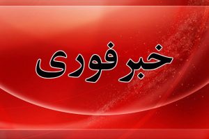 صدور یک اطلاعیه مهم برای تهرانی‌ها