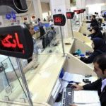 پایگاه خبری تحلیلی اخباربانک – نرخ سود بانکی از قانون فراتر رفت