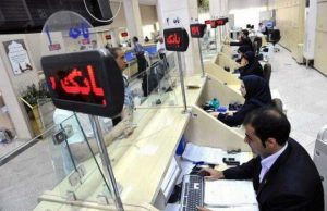 پایگاه خبری تحلیلی اخباربانک – نرخ سود بانکی از قانون فراتر رفت