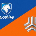 قیمت محصولات ایران خودرو و سایپا امروز سه‌شنبه ۱۰ تیر ۱۴۰۴ / نوسان شدید قیمت شاهین! + جدول