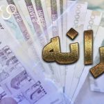 به‌روزرسانی نظام دهک‌بندی/ پرداخت یارانه‌ها تغییر می‌کند