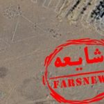 حضور کماندوهای اسرائیلی در رزمایش سپاه؟+ عکس