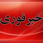 اطلاعیه پایگاه هوایی شهید فکوری تبریز در خصوص صدای انفجار