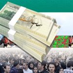 فوری/ واریز سود سهام عدالت امروز ۱۰ تیر ۱۴۰۴ صحت دارد؟