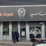 اطلاعیه مهم بانک سپه درباره جریمه پرداخت وام
