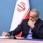 فوری/ قانون تعلیق همکاری با آژانس انرژی هسته‌ای توسط پزشکیان ابلاغ شد