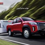 آغاز شرایط فروش نقدی و اعتباری پیکاپ کره‌ای موسو گرند- خان