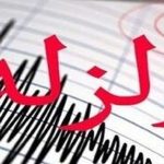 زلزله سمنان و مازندران را لرزاند
