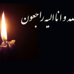 فوری/ امیر ابوطالب از دنیا رفت