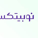 بازگشایی تدریجی بازارهای نوبیتکس؛ جزئیات جدید از واریزها، برداشت‌ها و کیف پول‌ها