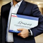 سعدوندی: افزایش حقوق ها مطابق با نظر مجلس به «ابرتورم» منجر خواهد شد | باید به سمت پرداخت حقوق مبتنی بر عملکرد، حرکت کرد