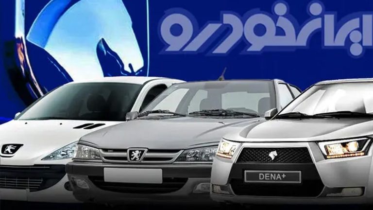 میزان تقاضا برای ثبت نام جدید ایران خودرو چقدر بود؟